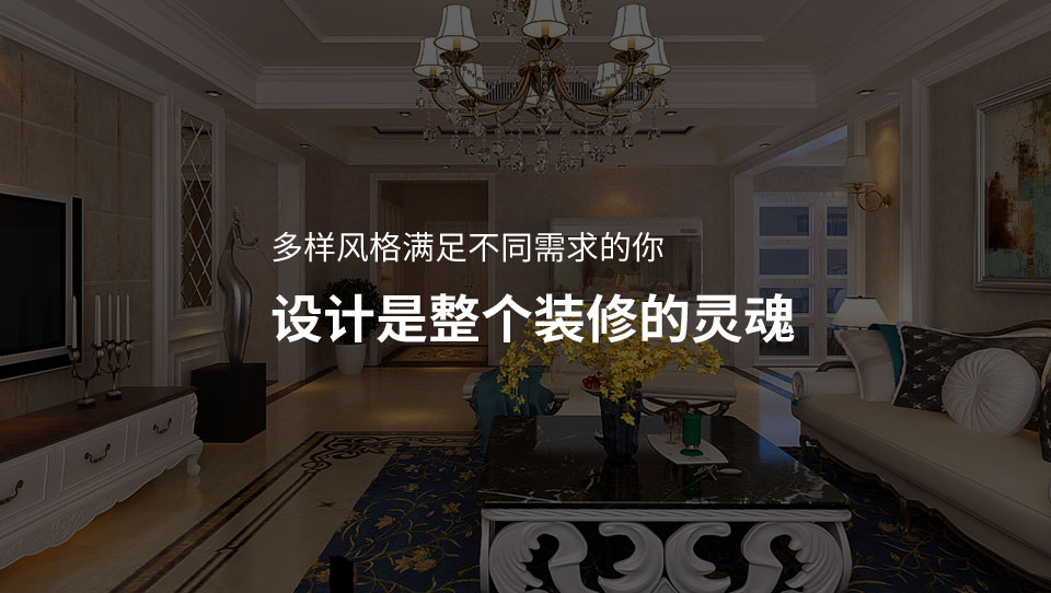 煙臺市皖韻新舟裝飾有限公司